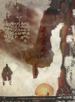 精品视频一区二区三区四区五区